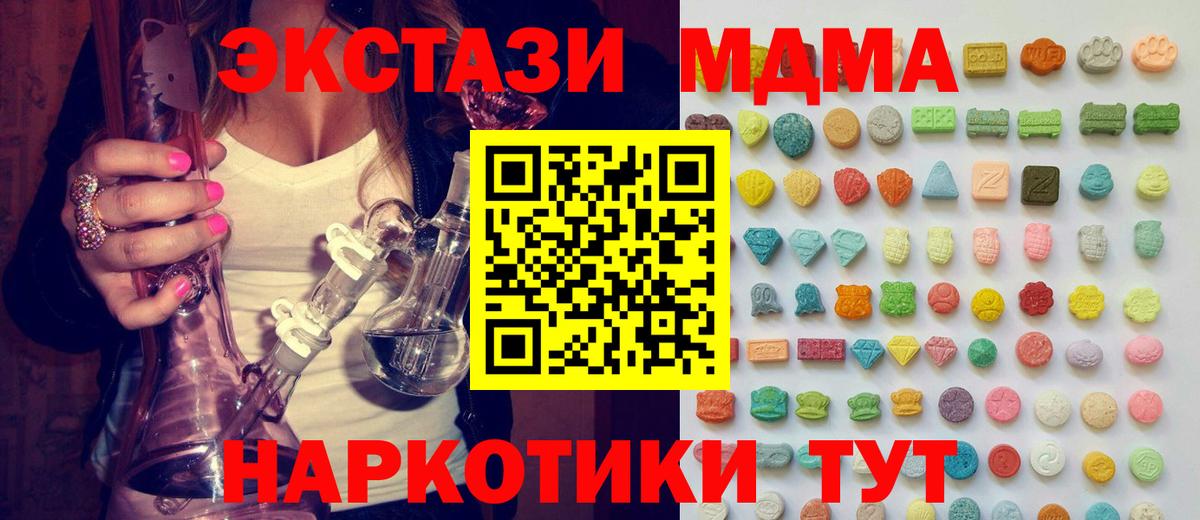 Ecstasy DUBAI Кузнецк