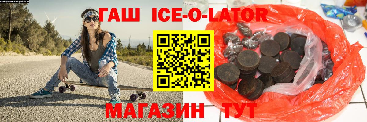 Гашиш убойный  ГАШИШ  Кузнецк  Вход с VPN  ГАШИШ убойный 