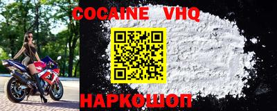 марки nbome Ирбит