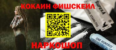 марки nbome Ирбит