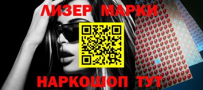 марки nbome Ирбит