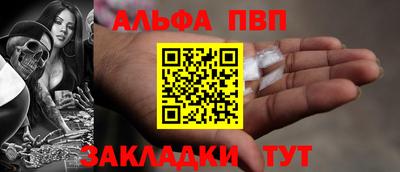 марки nbome Ирбит
