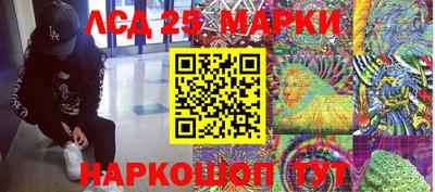 марки nbome Ирбит