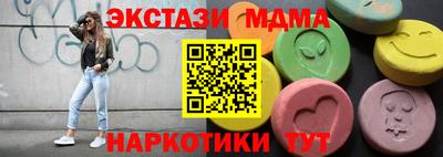 марки nbome Ирбит