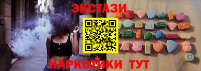 марки nbome Ирбит