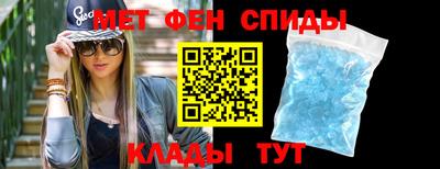 марки nbome Ирбит
