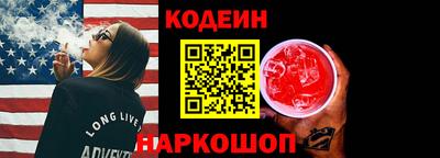 марки nbome Ирбит