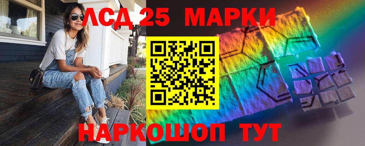 Лсд 25 экстази кислота  Вход с VPN  Кузнецк  omg сайт  Лсд 25 экстази ecstasy 