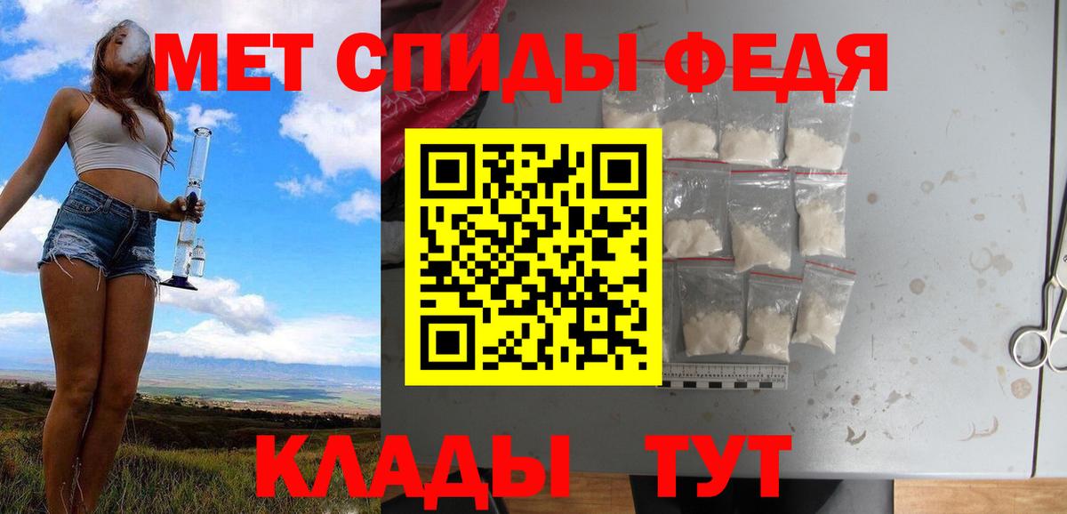 МЕТАМФЕТАМИН винт  Первитин  Кузнецк  Вход с VPN  МЕТАМФЕТАМИН винт 
