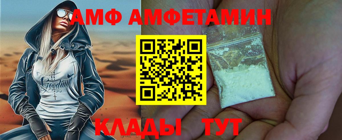 Первитин Декстрометамфетамин 99.9% Кузнецк