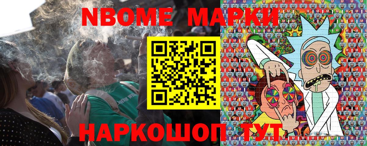 Кузнецк  Вход с VPN  Бошки Шишки  MDMA  Гашиш  Мефедрон   НБОМе  КОКАИН  Вейп ТГК 