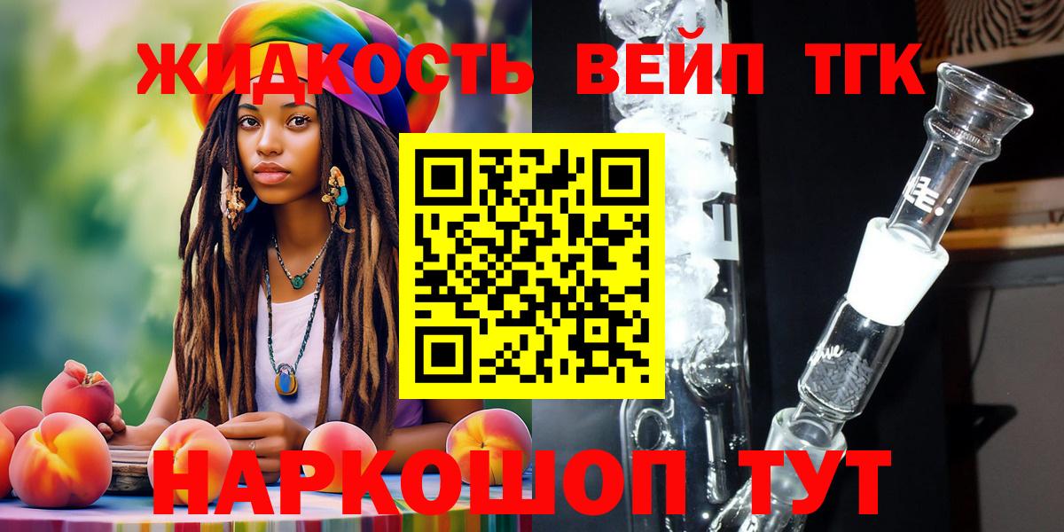 Дистиллят ТГК концентрат Кузнецк