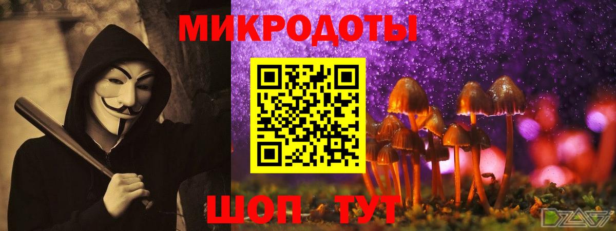 Псилоцибиновые грибы ЛСД  Вход с VPN  Кузнецк 