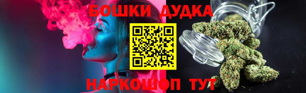 Кузнецк  Марихуана AK-47  Вход с VPN  Марихуана AK-47 