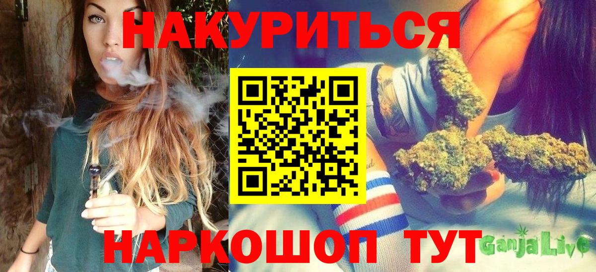 Бошки Шишки White Widow Кузнецк
